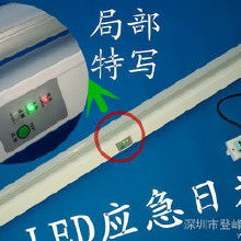 1.5米LED日光燈支架選購全攻略 價格、批發、廠家與產品大全