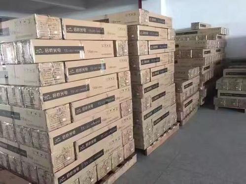 啟杭光電LED燈 照亮動(dòng)感健身，科學(xué)應(yīng)對(duì)騎行后腿疼