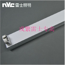 電子日光燈支架選購全攻略 最新產(chǎn)品信息與實(shí)用參考