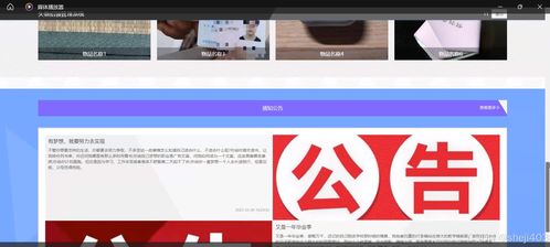 基于SSM與Vue的失物招領(lǐng)管理系統(tǒng)設(shè)計(jì)與實(shí)現(xiàn)