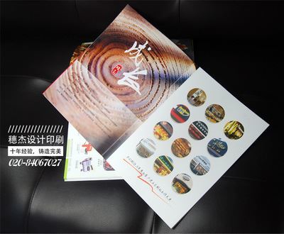 廣州穗杰廣告 一站式專業(yè)定制，打造卓越產(chǎn)品畫冊(cè)與包裝解決方案